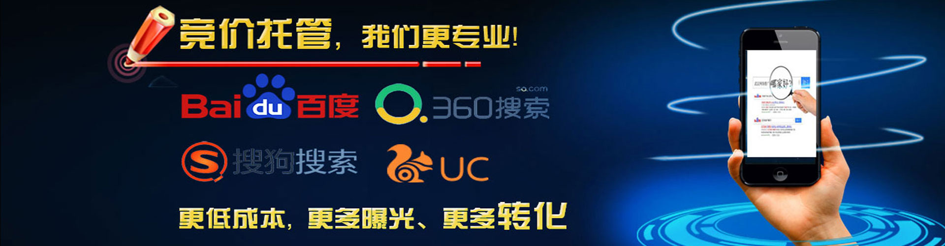 冷水江信息流优化师