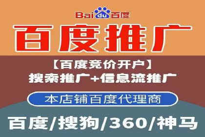 餐饮业SEM关键词营销策略及成功案例